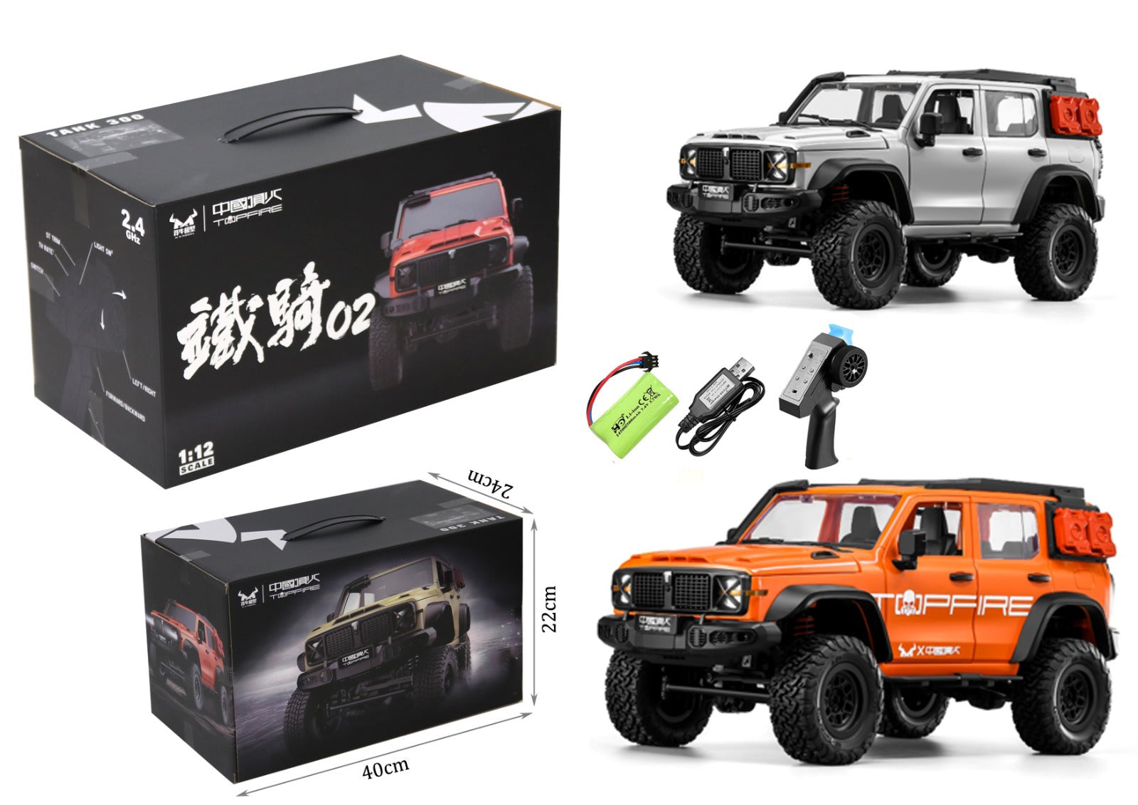 1:12 scale RC car tank set shown with two product boxes, a silver off-road vehicle, an orange off-road vehicle, and a remote control on a white background. The boxes feature product photography and dimensions, while the vehicles are shown assembled and remote-controlled.