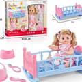 Baby doll and playset with packaging and measurements price qatar