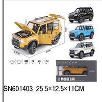 Model toy car with open hood, displayed with other cars and packaging on a white background.QATAR