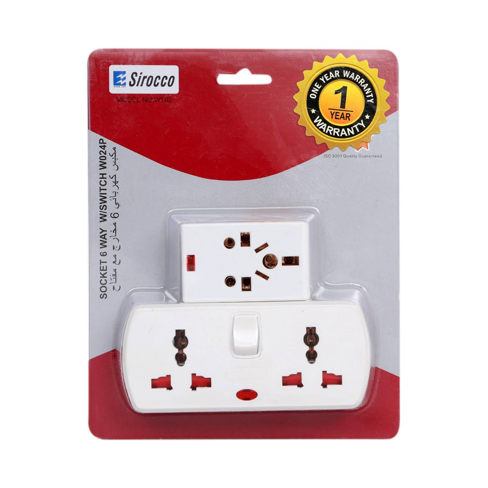 Sirocco electrical socket and switch set in packaging with warranty label qatar price