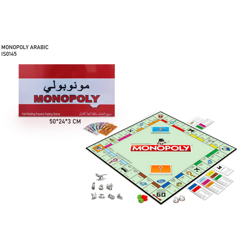 احتكار اللغة العربية