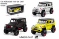 Three model cars of Mercedes G500 in different colors with packaging and dimensions displayed.QATAR