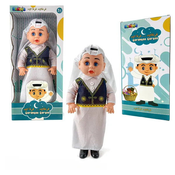 Qaranqao Qarqee Boy Doll - Traditional Dress Cultural Heritage Toy | Ages 3+