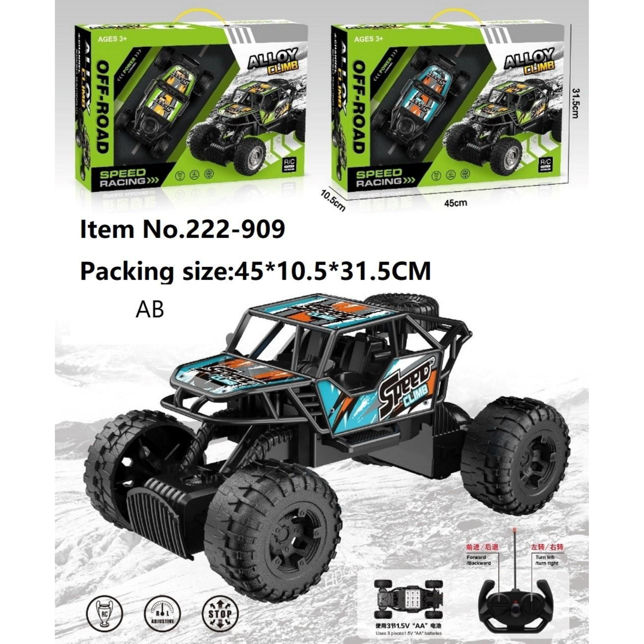 Toy off-road vehicle with packaging and specifications on a white background price qatar
