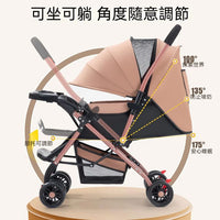 Baiwa Lightweight Foldable Baby Stroller - Travel Umbrella Stroller Qatar