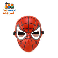 Spider-Man Face Mask for Kids - Costume Party Superhero Mask
